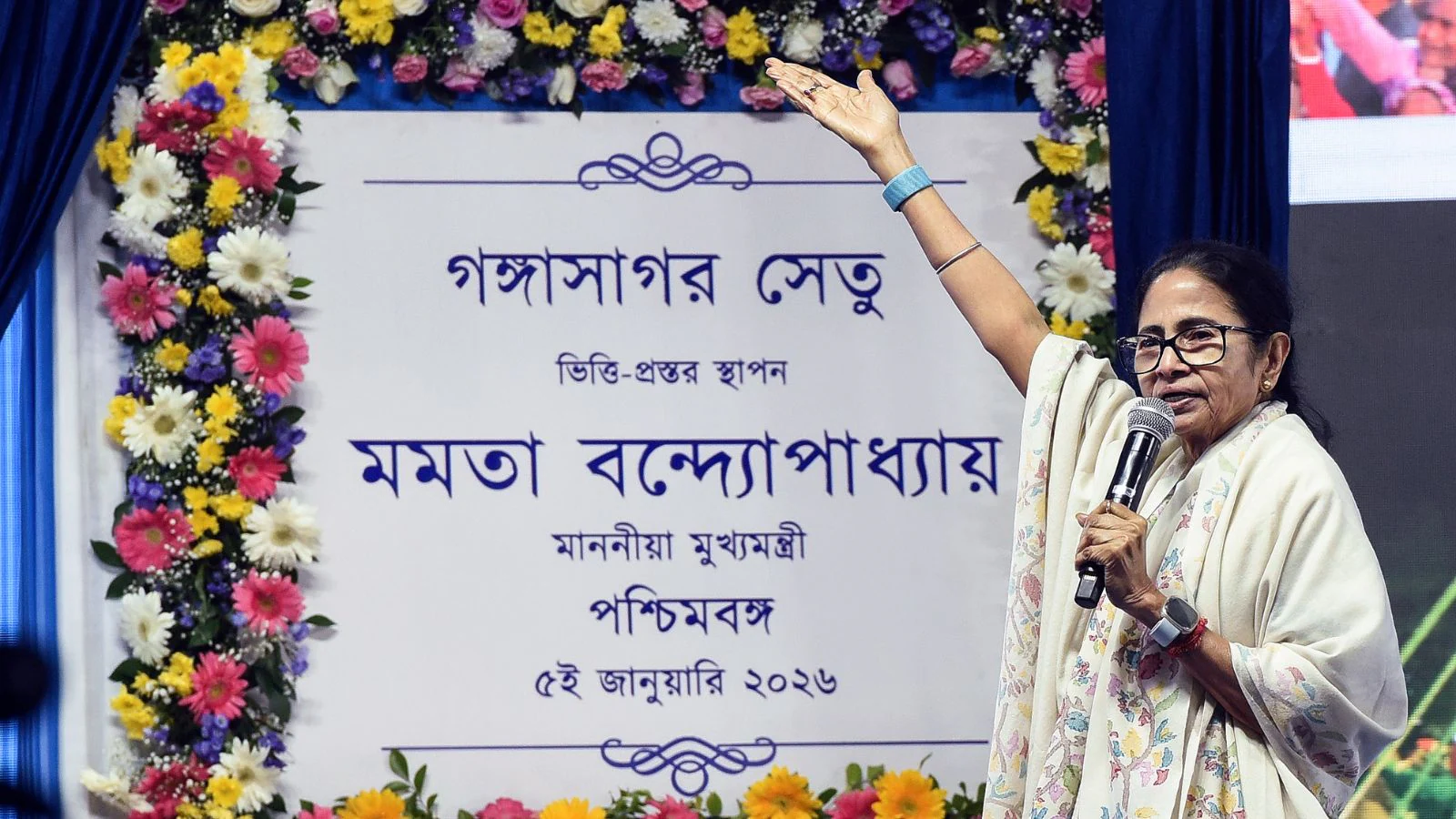 ‘पुल का काम पूरा होने पर राहत महसूस होगी’: ममता ने 5 किलोमीटर लंबे गंगासागर सेतु का शिलान्यास किया