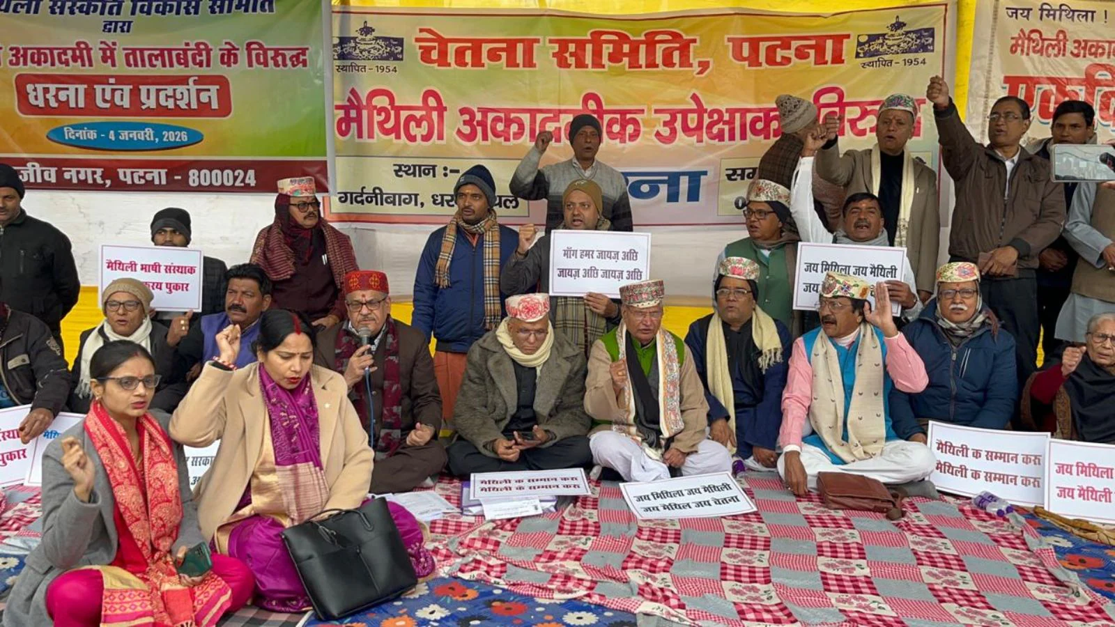 कभी विद्वानों का केंद्र रहा बिहार का मैथिली अकादमी अब बंद होने की कगार पर