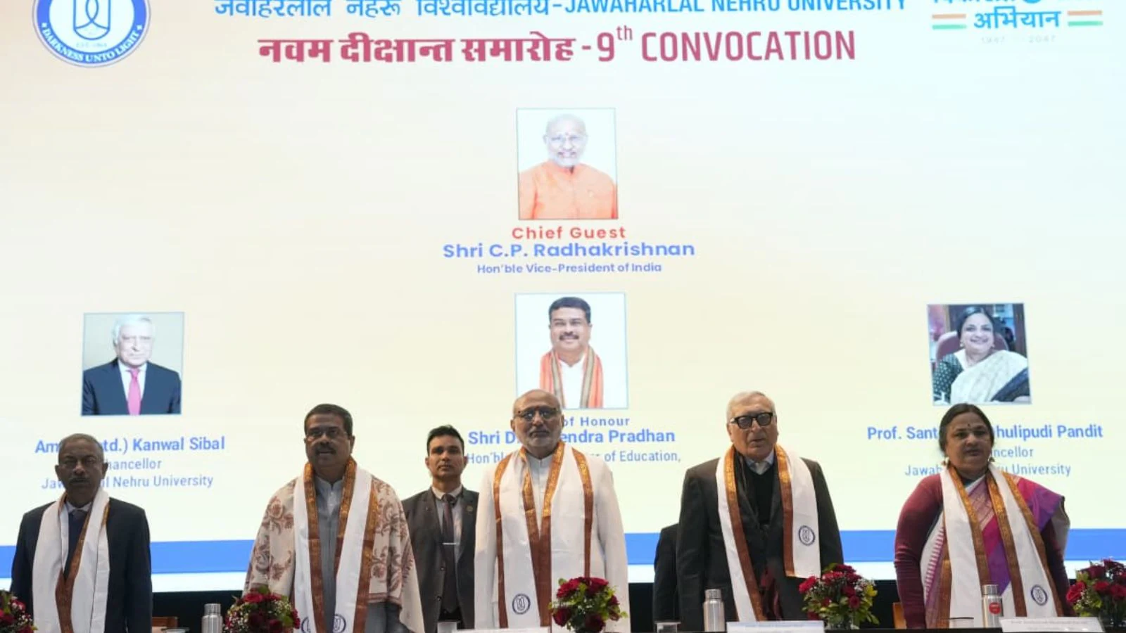 स्वस्थ लोकतंत्र के लिए बहस, टकराव ज़रूरी: JNU दीक्षांत समारोह में उपराष्ट्रपति राधाकृष्णन