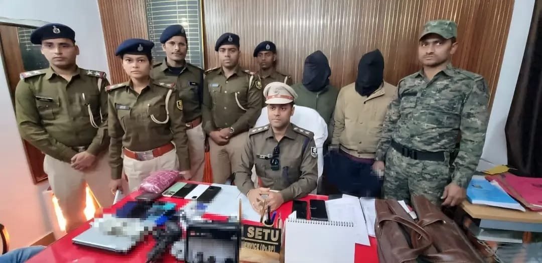 साइबर ठगी के विरुद्ध #BiharPolice की बड़ी कार्रवाई, 02 शातिर साइबर अपराधी गिरफ्तार!