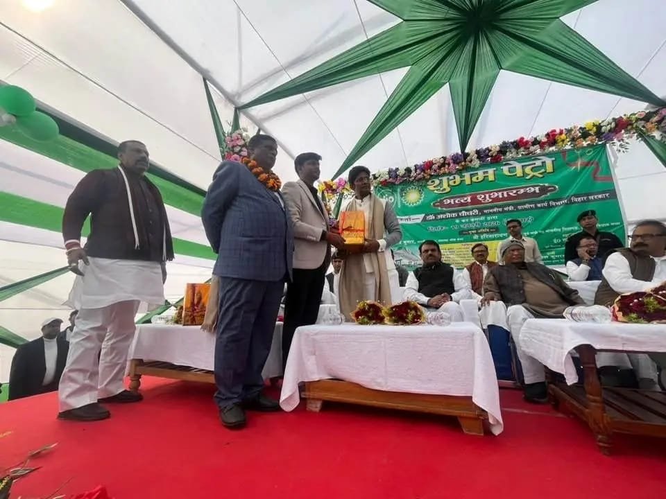 जद(यू) के राष्ट्रीय महासचिव सुनील जी के पेट्रोल पंप “शुभम पेट्रो” का उद्घाटन समारोह आयोजित, लोग रहे उपस्थित