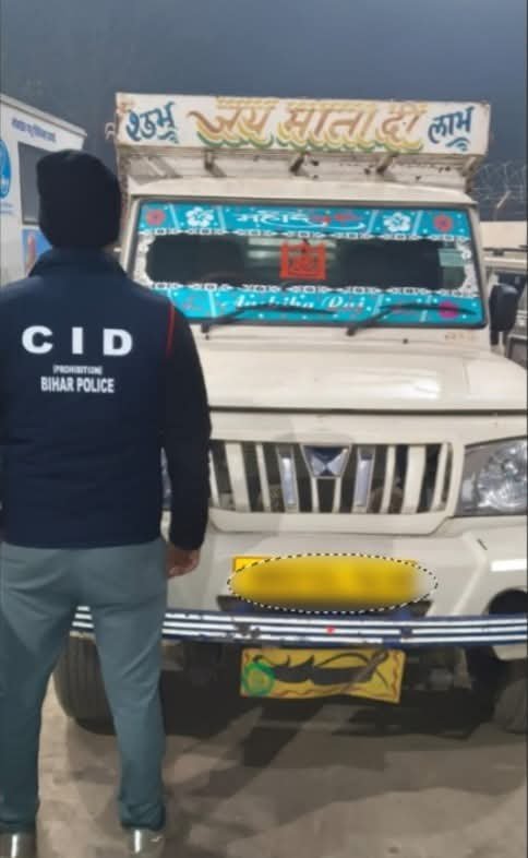 वैशाली में बाहरी राज्य से अवैध देशी शराब की तस्करी का भंडाफोड़: 2340 लीटर बरामद, 1 गिरफ्तार