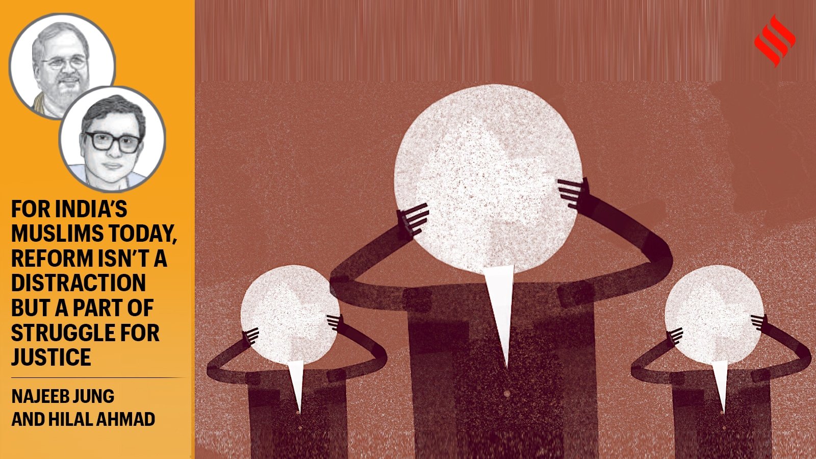 भारत के मुसलमानों के लिए अंदरूनी सुधार: न्याय की लड़ाई का हिस्सा, ध्यान भटकाने वाला मुद्दा नहीं