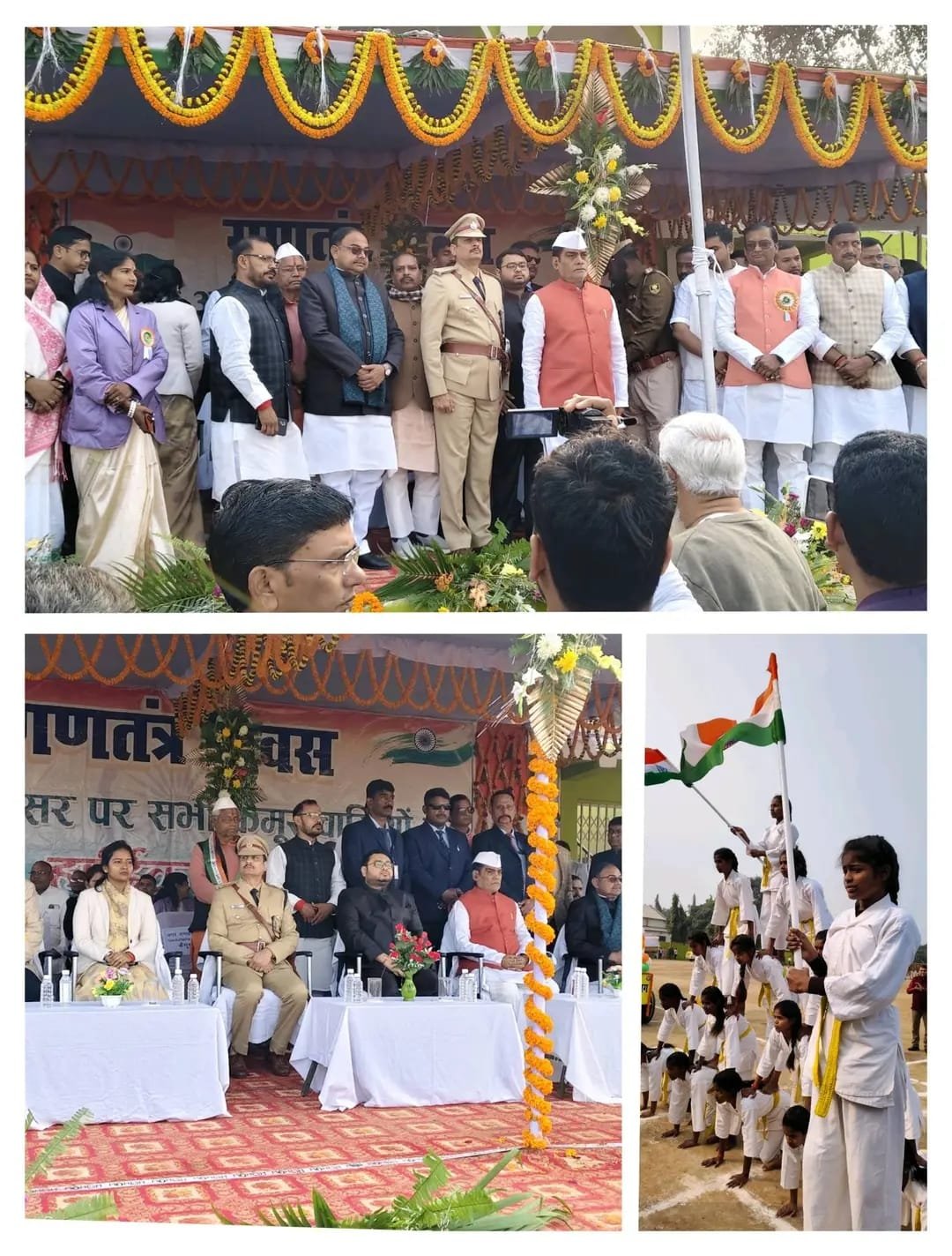 77वें गणतंत्र दिवस पर भभुआ पुलिस केंद्र में पुलिस अधीक्षक हरिमोहन शुक्ल ने झंडोतोलन कर परेड का निरीक्षण किया