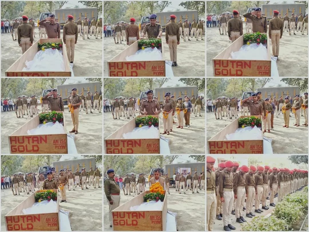 शहीद पु.अ.नि. स्व. रिंकी कुमारी को पुलिस विभाग की भावभीनी श्रद्धांजलि