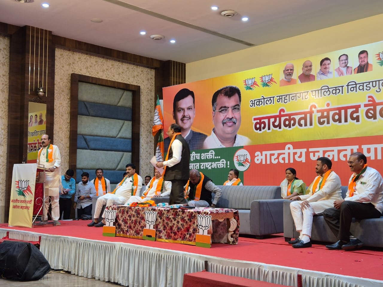 बीजेपी अकोला नगर निगम चुनाव की तैयारी में जुट गई है।